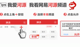 剧毒，小心误食！东源县食药安办、东源县市场监督管理局发布提醒