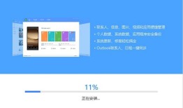 HiSuite  11.0.0.650华为手机助手「HiSuite  11.0.0.650」